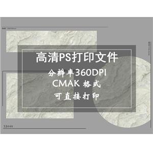 卡啦啦爵士白设计打印文件