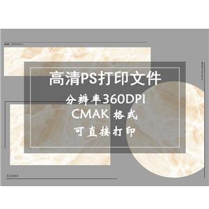 瓷砖卡拉拉白分色多通道喷墨文件桌板打印