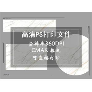 水磨石人造石印刷文件扫描高清图案桌板
