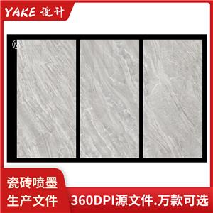 岩板茶几桌面花型psd源文件瓷砖喷墨设计图 大理石背景墙花色玻璃